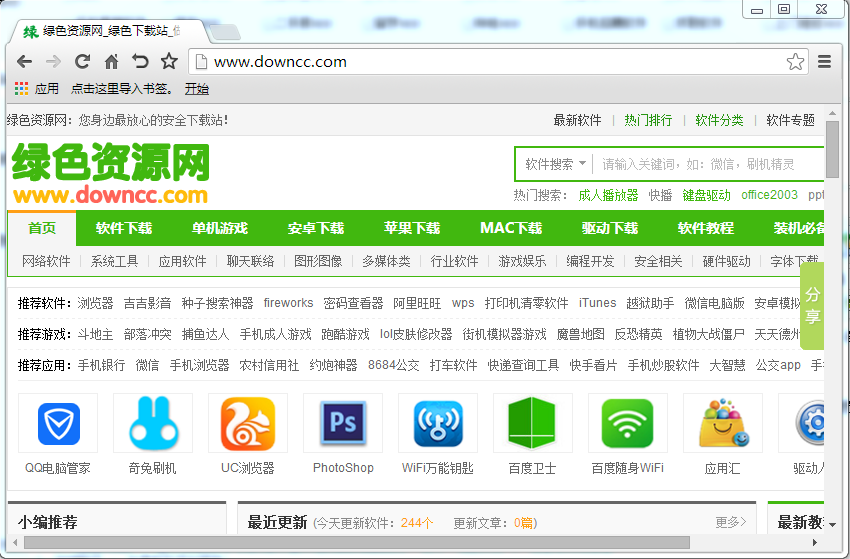 cent browser���������